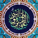 نادر حقانی